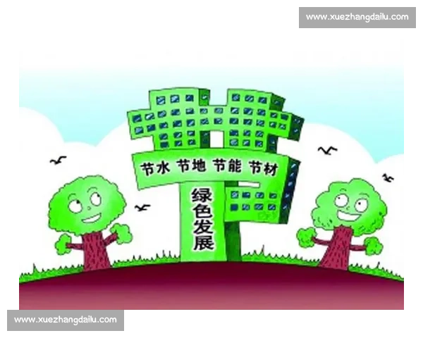 推动绿色发展构建低碳经济模式促进社会可持续发展的战略路径探讨