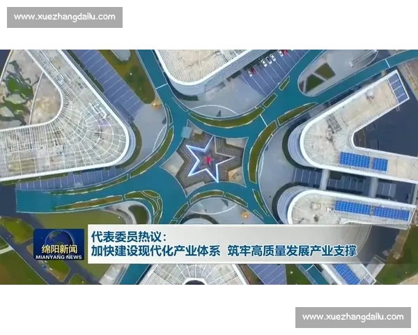 以新质生产为引擎推动高质量发展与现代化产业体系建设新路径